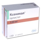 Ксеникал капсулы 120 мг, 21 шт. - Краснотурьинск