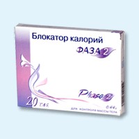 Блокатор калорий Фаза 2 таблетки, 20 шт. - Краснотурьинск