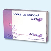 Блокатор калорий Фаза 2 таблетки, 120 шт. - Краснотурьинск